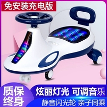 Rocking car children home baby anti-flip toy car slip car girl pussy car slide tackle adults can take a seat