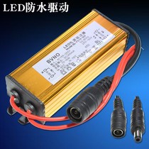 LED power driver suction dome lamp waterproof ballast kitchen and aluminium buckle plate integrated ceiling flat lamp transformer