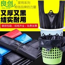 Foreign Lang Card Portable Home Office Thickened Garbage Bag ex-gratia Large Number of Extra Large vest Vest Garbage Bags