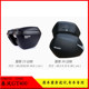 스프링 브리즈 400GT650 수정 된 XIADE 사이드 박스 후면 선반 트렁크 랙 SH2/5/6 Xiade Branch 스프링 브리즈 400GT650 수정 된 XIADE 사이드 박스 후면 선반 트렁크 랙 SH2/5/6 Xiade Branch