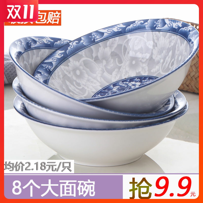 Under the blue and white porcelain ceramic glaze color household hat to eat bowl noodles bowl bowl large soup bowl noodles cutlery set