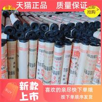 Felt paper floor roof waterproof moisture-proof wet linoleum petroleum asphalt felt paper simple waterproof