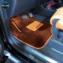 Lincoln Navigator 7-seat MKC Voyager MKZ Continental MKX Aviator Cashmere Carpet Ottoman