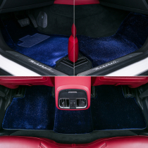 Levante Starlight Mat Maserati Ghibli Geberit President GT Sports Car Star Carpet Mat