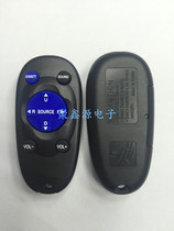 Suitable for JVC on-board sound remote control RM-RK50