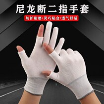 Dew Finger breaks three-finger gloves for men and women with tea touch screen abrasion-resistant thin section working fishing driving riding dew finger gloves