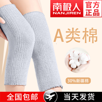 Antarctic Knee Protectors Warm Old Cold Leg Men Women's Articulating Coverings Older Men's Spring Summer Cold-proof Underwear Short Thin