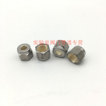 316L stainless steel nut 3 6 8 10mm 1 4 1 8 inch ferrule nut with silver plated inside