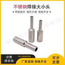 316 stainless steel welding head size head welding variable diameter stainless steel different diameter welding two-way gas path installation
