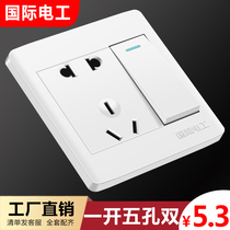 International electrician type 86 concealed one-open five-hole double-control switch with socket panel wall power supply Yabai