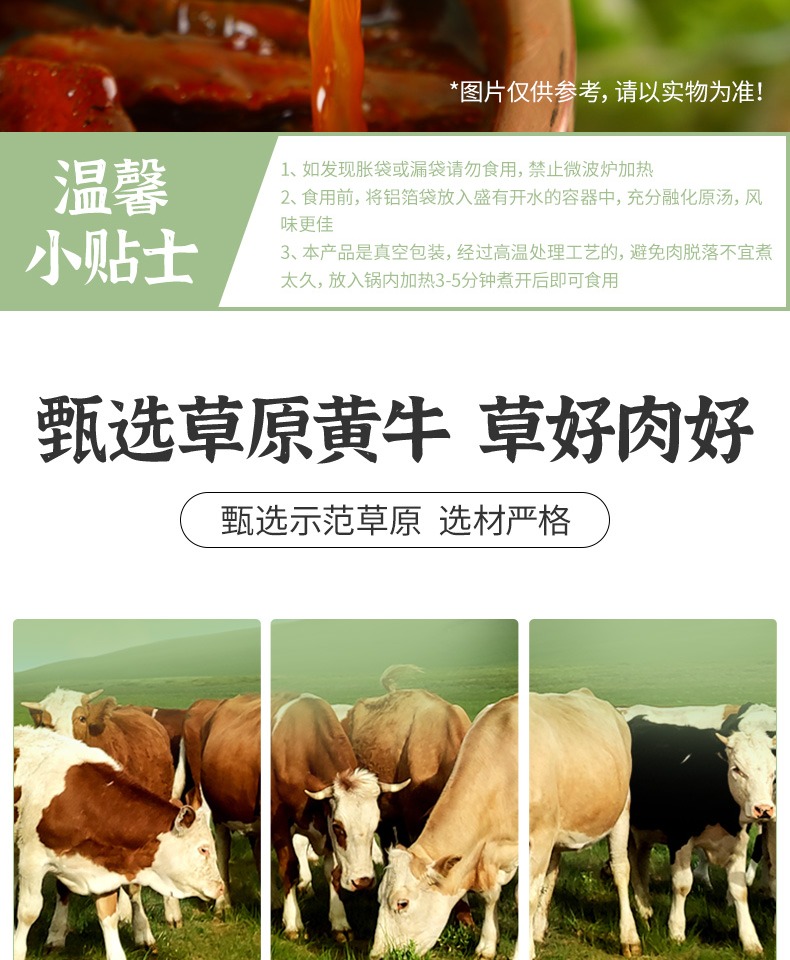 【老诚一锅】北京特产全牛杂煲火锅2.4斤