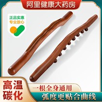 Beech wood rolling out of the body a universal massage scraping and scraping stick tool to scrape the muscles and meridians to dredge the dry fascia