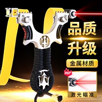 War God Stainless Steel Quick Pressure Free Tying Slingshot High Precision Outdoor Competitive Special Flat Leather Bow Powerful Flat Leather Bow Metal