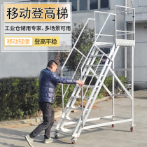 Aluminum Alloy Den High Ladder Mobile Platform Warehouse Supermarket Storeroom Don High Car Pick Up Platform Ladder Detachable Shelf Ladder