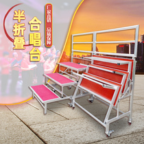 Choir steps movable folding wheeled aluminum alloy choir platform three floors four floors school group photo platform stand ladder