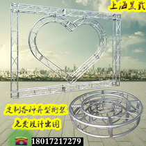 Aluminum alloy 20 truss round tube small aluminum frame special-shaped arc wedding arch semi-circular stage frame wedding background shelf
