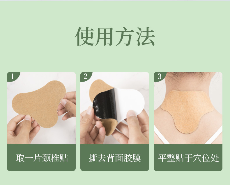 北京同仁堂健康青源堂颈椎贴发热贴艾灸贴无烟肩颈热敷贴艾叶贴_全网