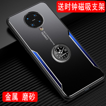 Suitable for red rice K30Pro mobile phone shell metal Xiaomi Redmik30 protective sleeve red rice k30 male shell magnetic suction ring bracket soft edge silicone full package lens frosted shell anti-fall new