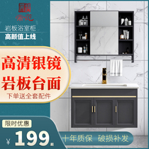 Bathroom cabinet combination Modern simple bathroom washbasin washbasin Mirror cabinet Rock plate Light luxury small household type washbasin