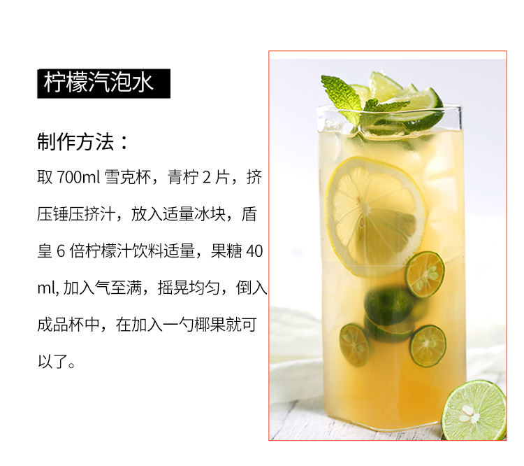 盾皇厂家直发6倍柳橙浓缩果汁冲饮介绍