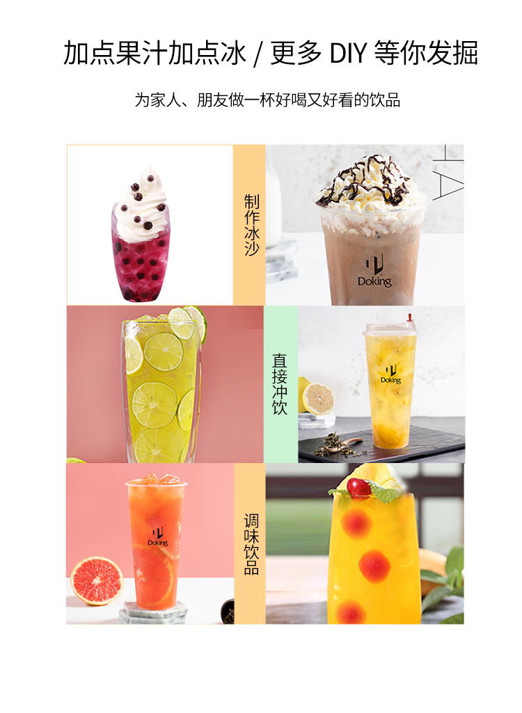 盾皇厂家直发6倍柳橙浓缩果汁冲饮介绍