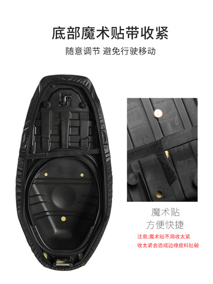 Haojue Tiger Shark VX125 오토바이 시트 커버 HJ125T-52 가죽 방수 선 스크린 시트 커버에 적합합니다. Haojue Tiger Shark VX125 오토바이 시트 커버 HJ125T-52 가죽 방수 선 스크린 시트 커버에 적합합니다.