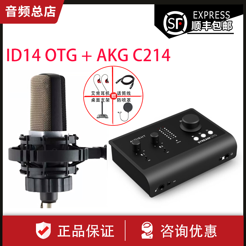 Audient iD4 STREAM OTG 最終値下 Audient iD4 STREAM OTG 最終値下 Audient iD4 STREAM OTG 最終値下