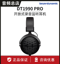 beyonddynamic Baiya DT1990 pro professional monitoring of headphones Baiya power head wearing HiFi music