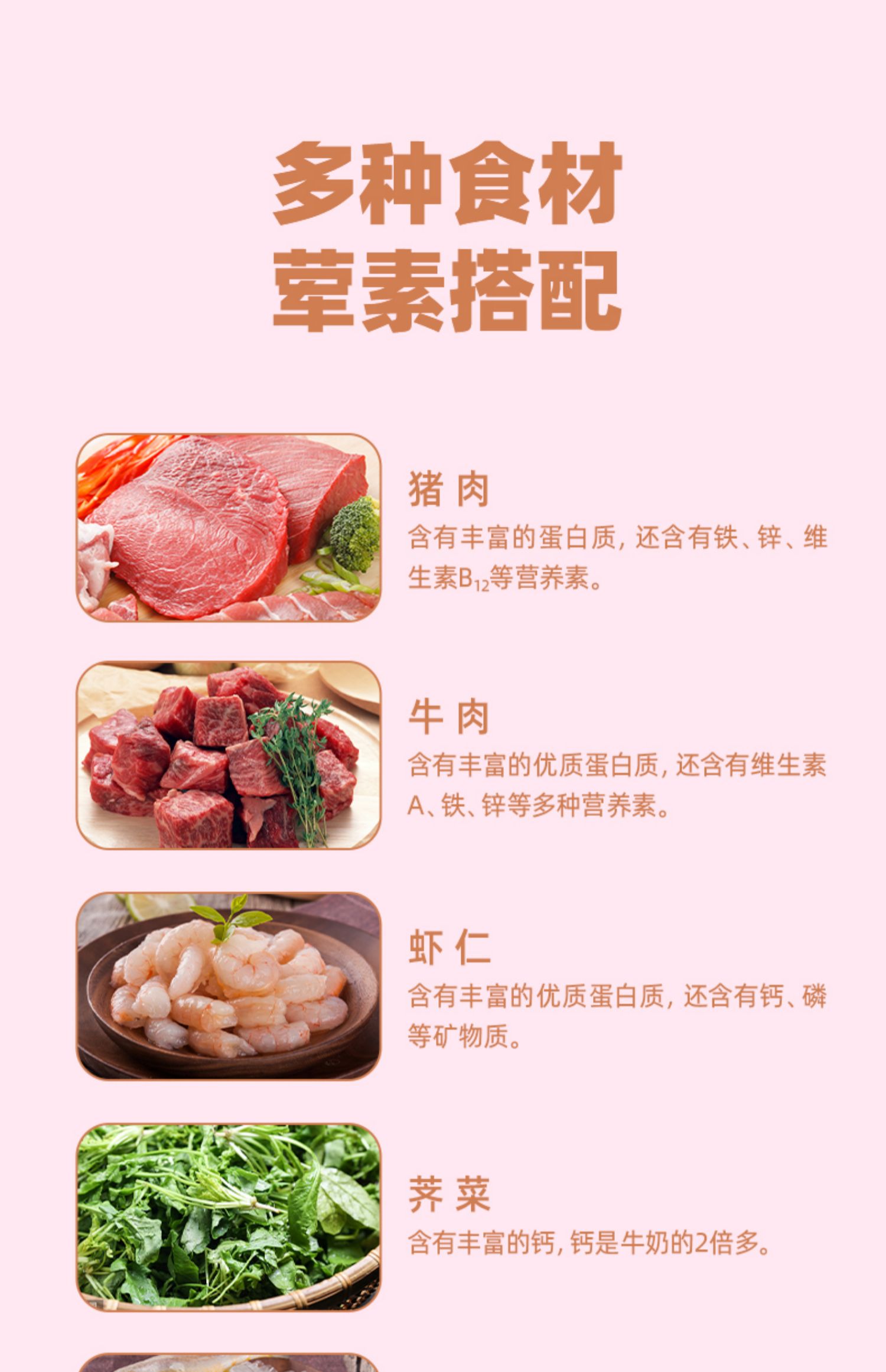 窝小芽一周彩虹小馄饨牛肉混沌云吞多口味