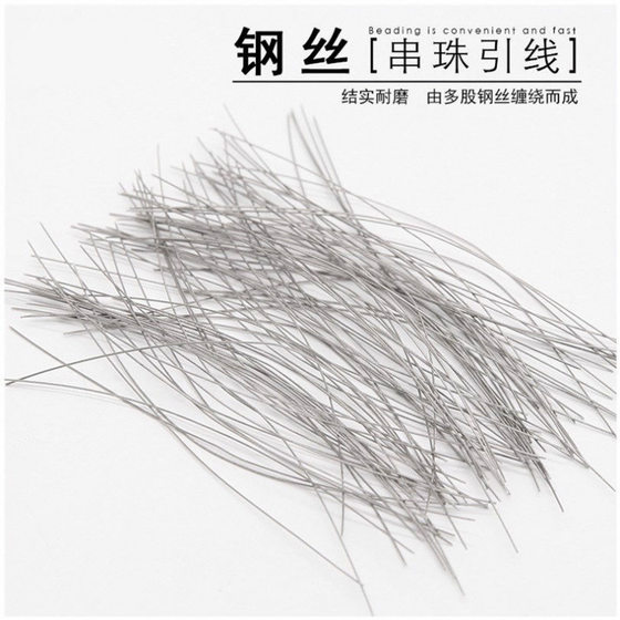 Wenwan 크로 셰 리드 얇은 구멍 구슬 피어싱 강선 끈 와이어 스레드 3 방향 불교 구슬 스타 달 Bodhi vajra 와이어 도구 Wenwan 크로 셰 리드 얇은 구멍 구슬 피어싱 강선 끈 와이어 스레드 3 방향 불교 구슬 스타 달 Bodhi vajra 와이어 도구
