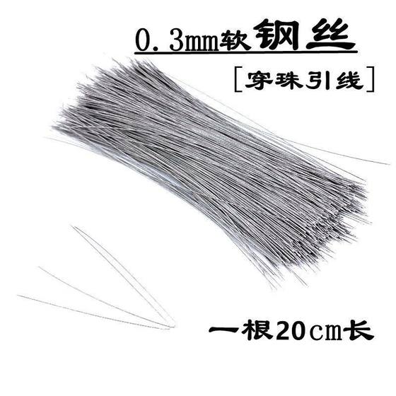 Wenwan 크로 셰 리드 얇은 구멍 구슬 피어싱 강선 끈 와이어 스레드 3 방향 불교 구슬 스타 달 Bodhi vajra 와이어 도구 Wenwan 크로 셰 리드 얇은 구멍 구슬 피어싱 강선 끈 와이어 스레드 3 방향 불교 구슬 스타 달 Bodhi vajra 와이어 도구
