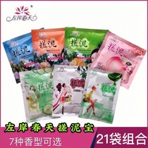 Left bank spring mud rubbings bath mud all body men and women Universal exfoliation 7 kinds of fragrant mud bath baby