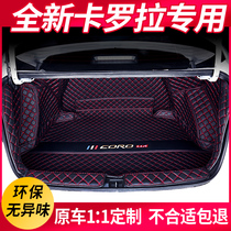 Used for 21 Toyota Corolla trunk mat full surround dedicated 19 new Corolla car trunk mat