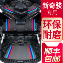 22 Nissan X-Trail mats are fully surrounded by special new and old Qijun car mats Shenis five seats
