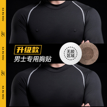 Upgrade men's special lactation marathon syndrome one-time chest sticking anti-bump nipple sticking summer invisible