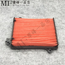 Suitable for motorcycle Honda AX-1 250 air filter air filter high quality air filter