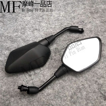 Suitable for Honda NC700 NC700S NC700X NC750 NC750X S Rearview Mirror Mirror Mirror