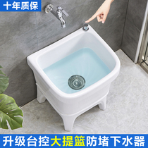 Mop pool Household floor-to-ceiling small washing mop basin pool balcony bathroom Ceramic square large pier cloth pool