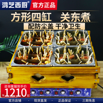 Kanto boiling machine commercial four-cylinder Kanto cooking equipment electric hot and hot special pot skewers convenience store stall