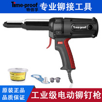 Tabefu TAC700 electric rivet gun strong screw nut gun core riveting gun 6 4 nail riveting rivet gun