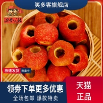 Yimong Commune freeze dry mountain whole hollow baking crisp nucleus-free spherical hoist bubble water 55g*2 cans