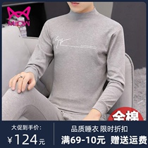 Cat man cotton semi-high collar autumn clothes Autumn pants Mens cotton teen student cotton sweater collar thermal underwear set