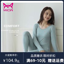 Cat people autumn clothes Autumn pants Female pure cotton girl base cotton sweater Student slim inside wear womens thermal underwear beauty body