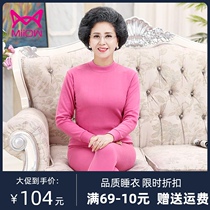 Cat people pure cotton womens autumn clothes autumn pants suit High collar cotton sweater printed cotton round neck thermal underwear middle and old