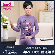 Cat people warm underwear women thickened velvet pure cotton in the elderly mother autumn clothes autumn pants Dad mens winter set