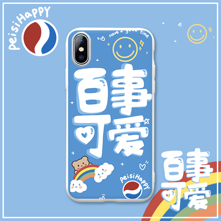 ins可爱防摔外壳硅胶手机壳-秒客网