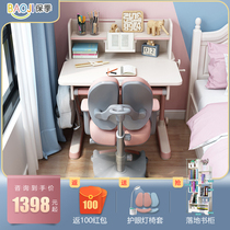 Postseason children study desk book table and chairs suit writing primary and middle school solid wood small family type 90 cm home lift