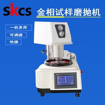 LMP-3 pneumatic grinding and throwing machine automatic gold phase sample grinding machine single disc automatic grinding polishing machine grinding and polishing