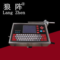 Wolf array inkjet printer production date device automatic intelligent online water QR code barcode mask spray code