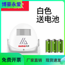 Welcome to the doorbell Sensors Supermarket Store Doorbell Sound Big Infrared Human Sensing Alarm Bells